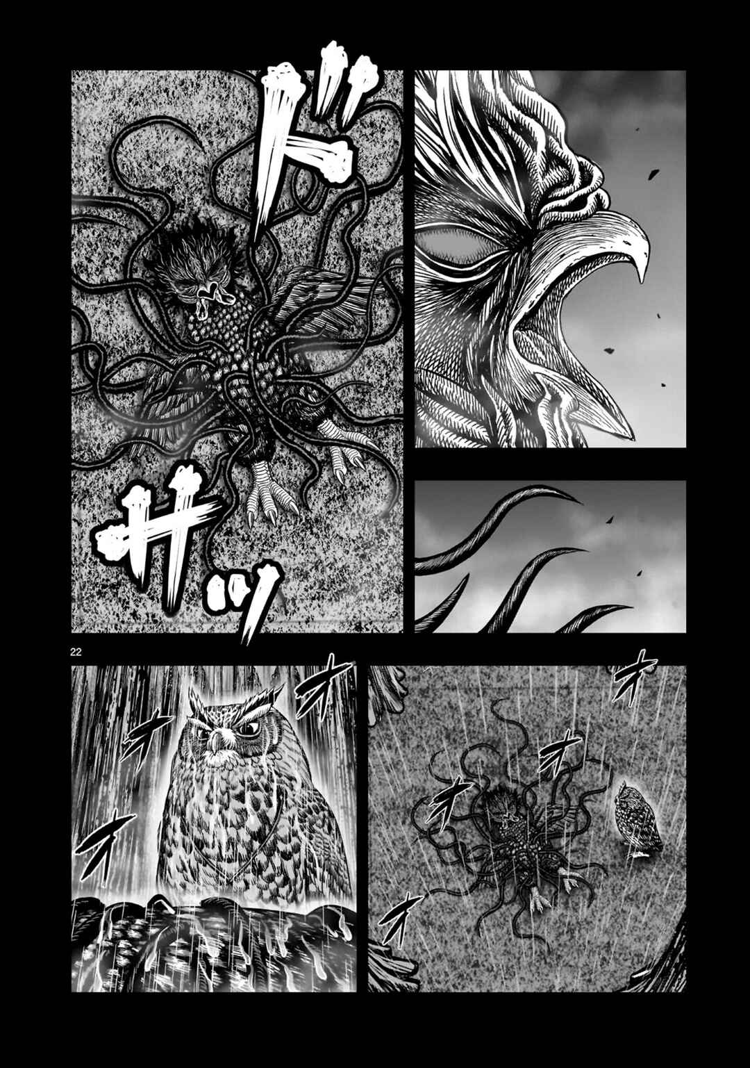 Niwatori Fighter Chapter 55 - Page 26