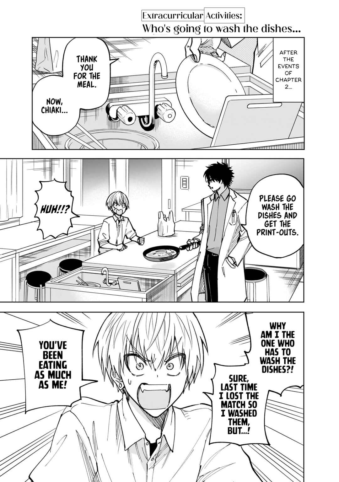 Yankee-kun to Kagaku Gohan Chapter 4.5 - Page 1