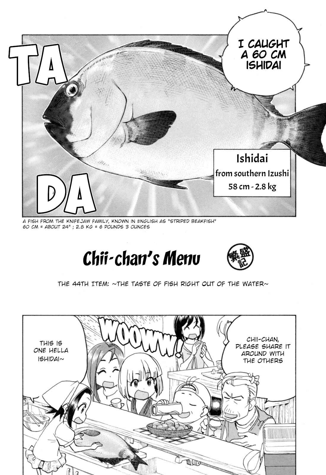 Chii-chan no Oshinagaki Hanjouki Chapter 22 - Page 12