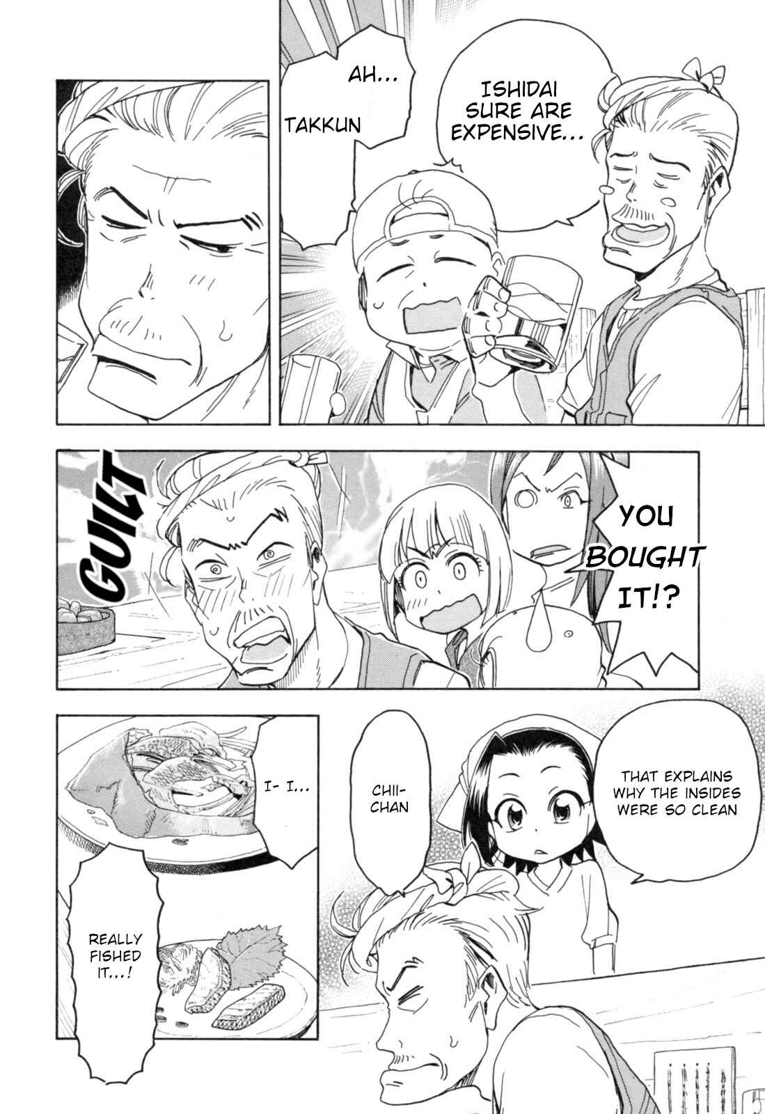 Chii-chan no Oshinagaki Hanjouki Chapter 22 - Page 18