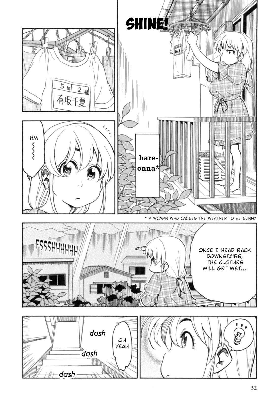 Chii-chan no Oshinagaki Hanjouki Chapter 22 - Page 6