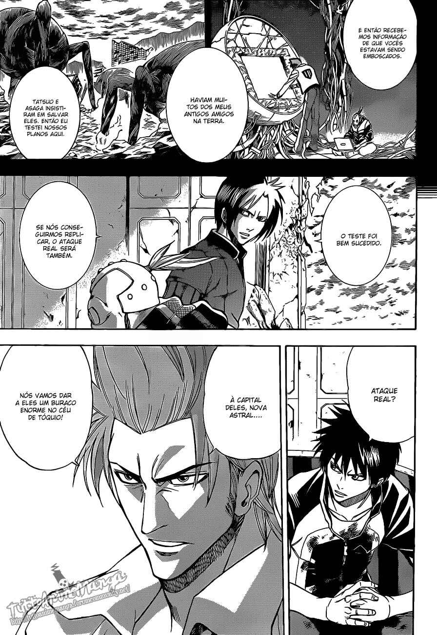 Psyren Chapter 124 - Page 15