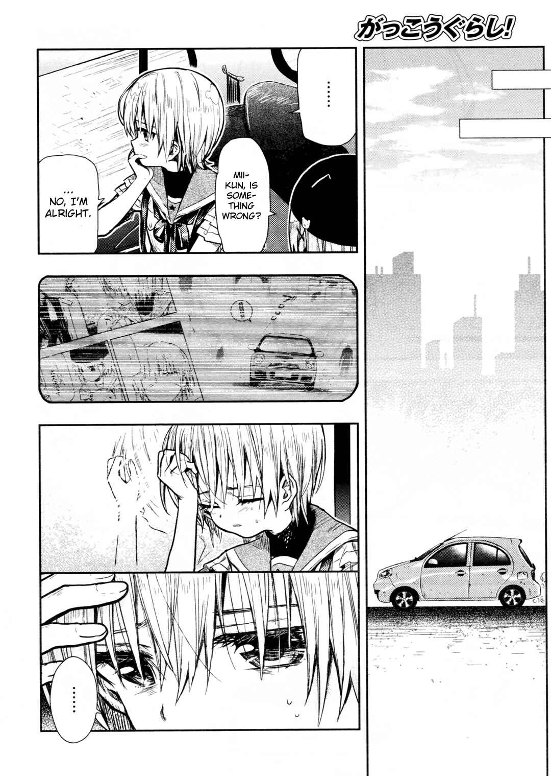 Gakkou-gurashi! Chapter 72 - Page 23