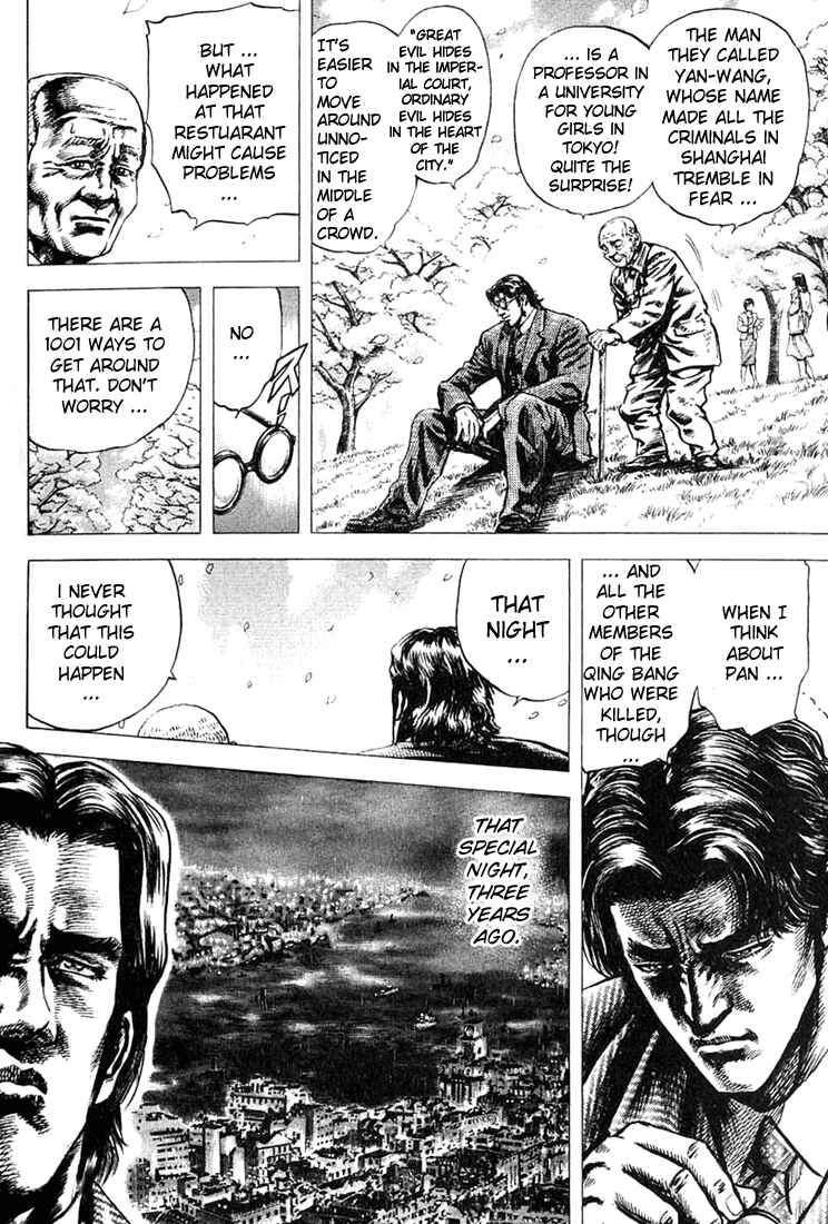 Souten no Ken Chapter 2 - Page 11