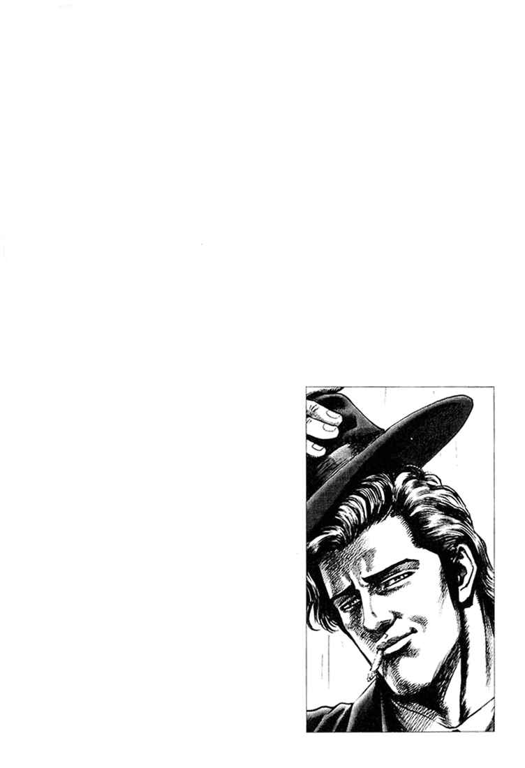 Souten no Ken Chapter 2 - Page 25