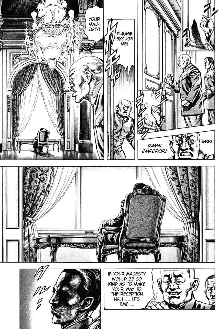 Souten no Ken Chapter 2 - Page 6