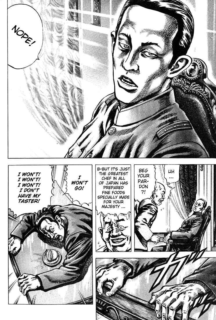 Souten no Ken Chapter 2 - Page 7