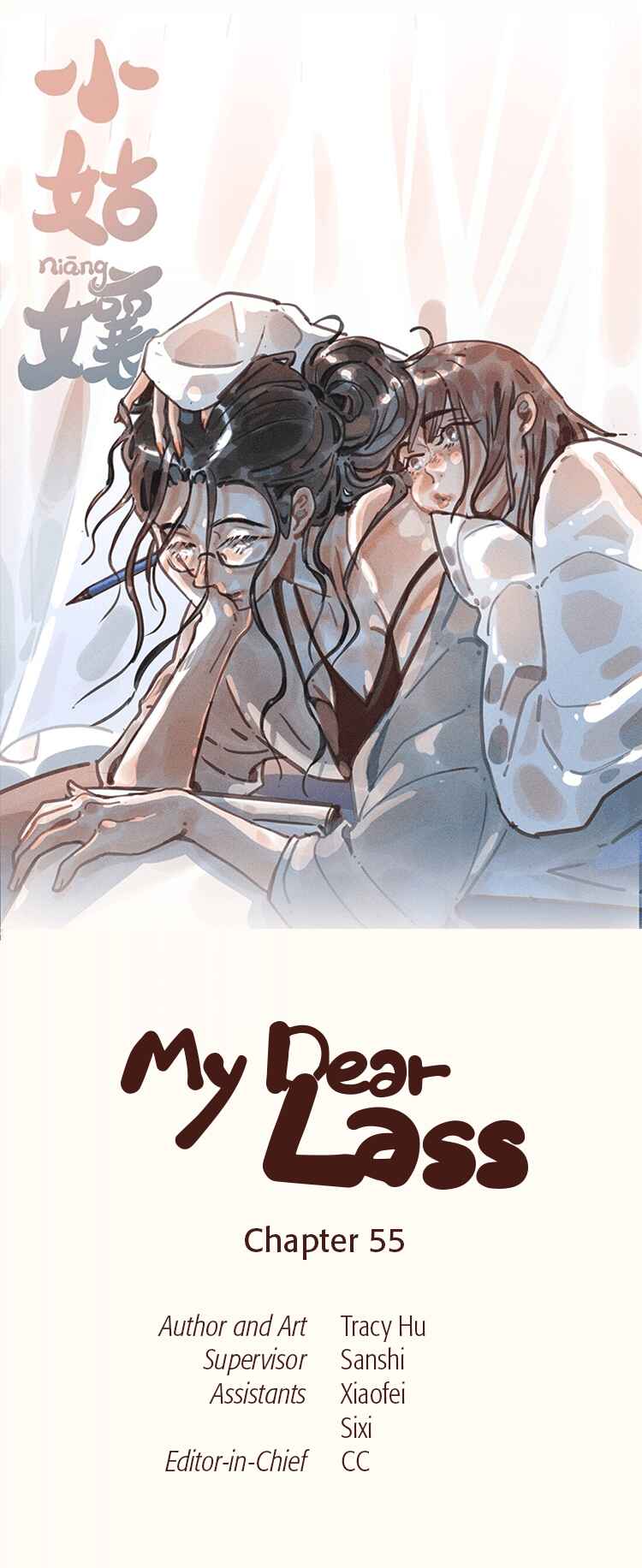 My Dear Lass Chapter 55 - Page 1