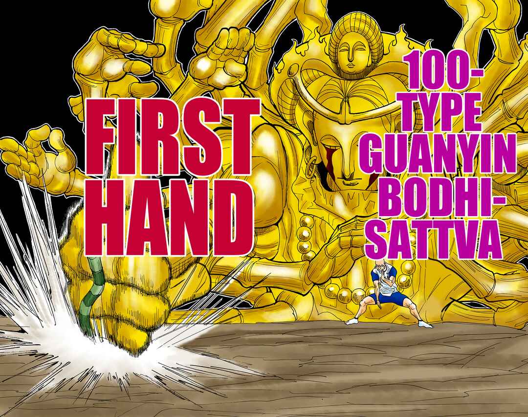 Hunter x Hunter (Official Colored) Chapter 288 - Page 11
