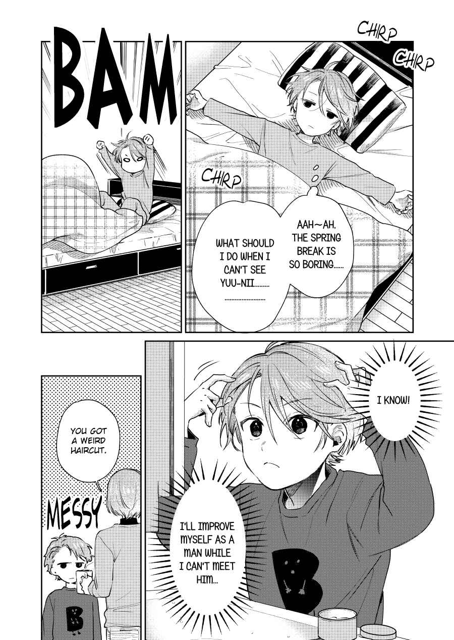 Shota Oni Chapter 115 - Page 1