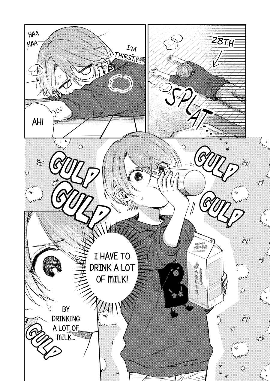 Shota Oni Chapter 115 - Page 3