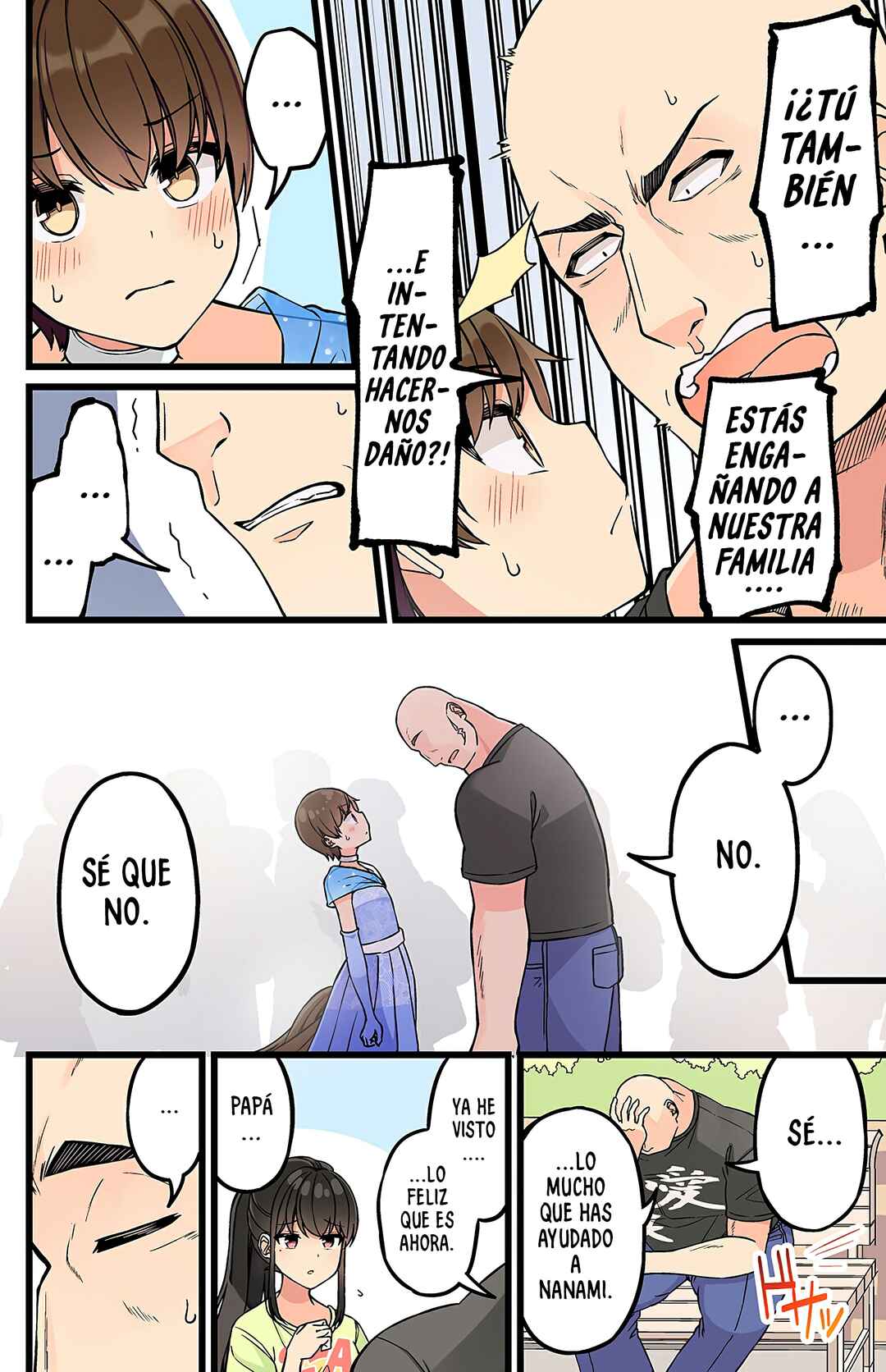 Real mo Tama ni wa Uso o Tsuku Chapter 176 - Page 4