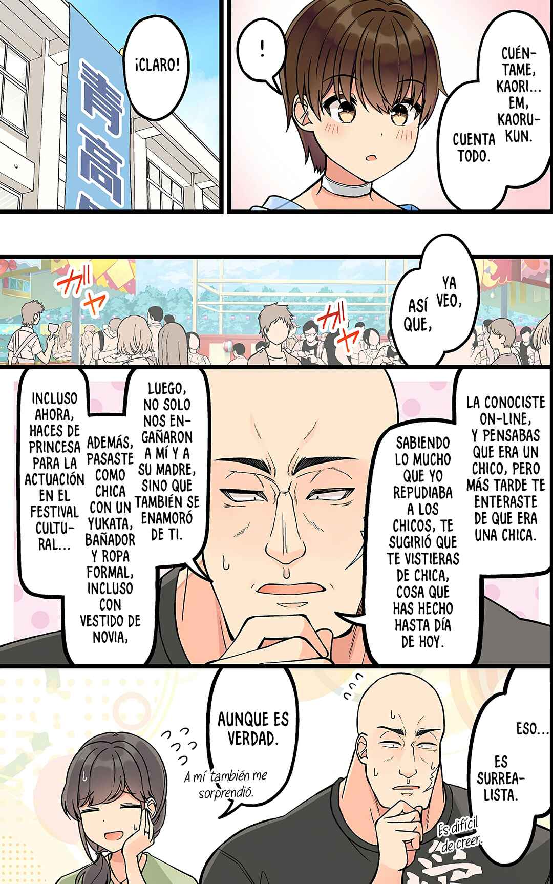 Real mo Tama ni wa Uso o Tsuku Chapter 176 - Page 5