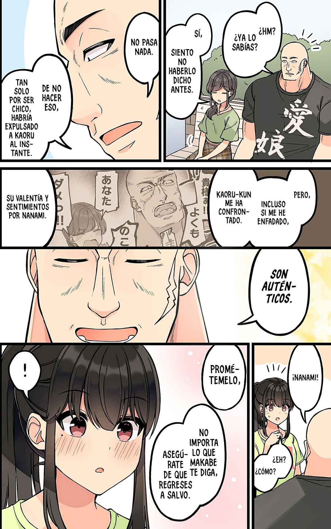 Real mo Tama ni wa Uso o Tsuku Chapter 176 - Page 6