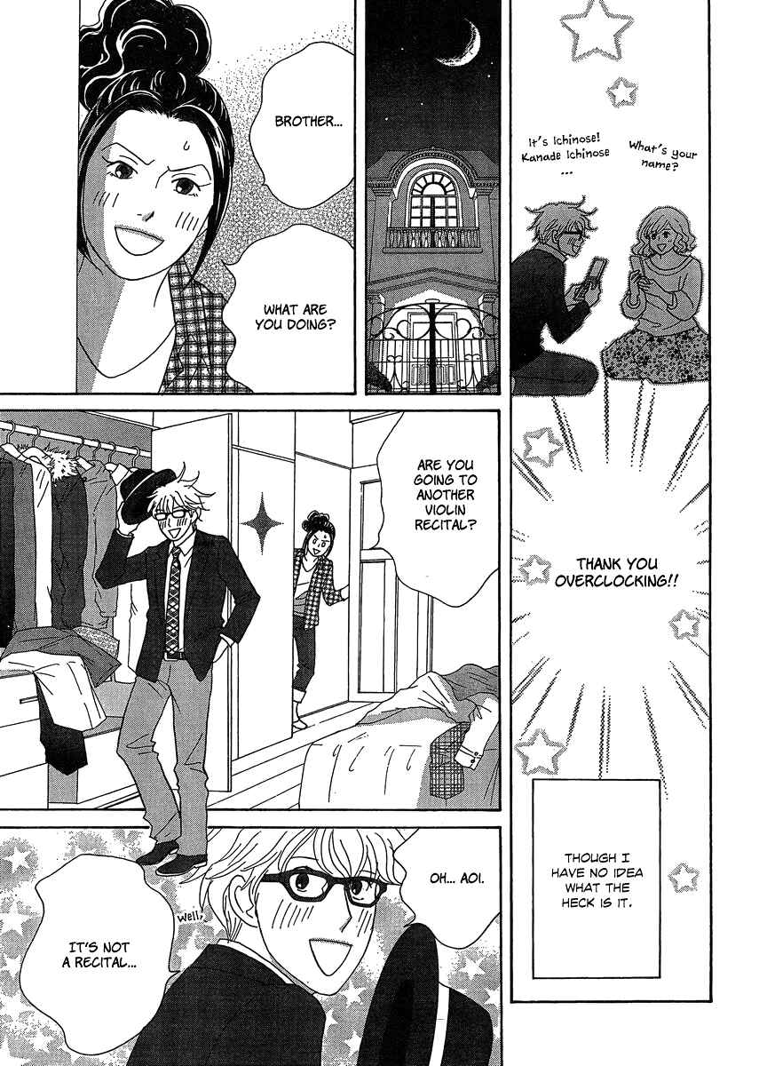 87CLOCKERS Chapter 2 - Page 23