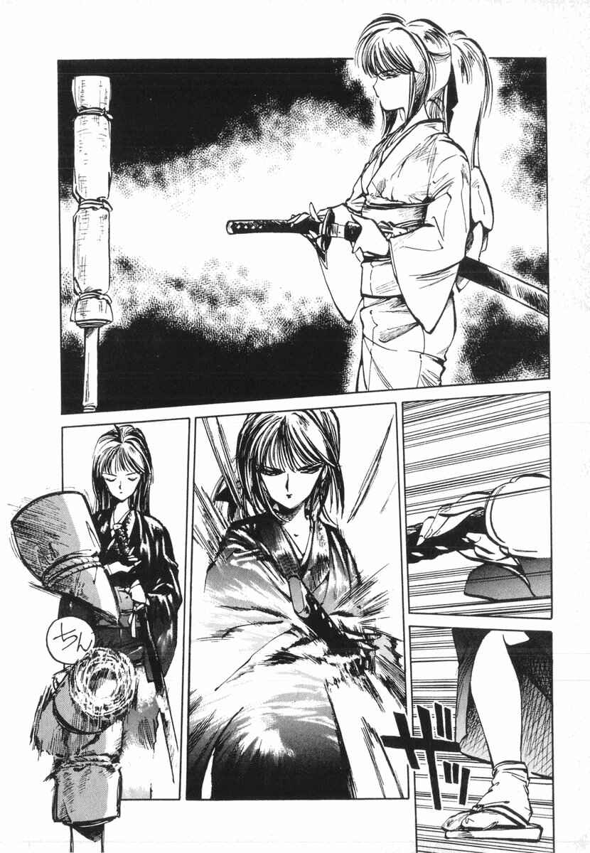 Kotetsu no Daiboken Chapter 11 - Page 12