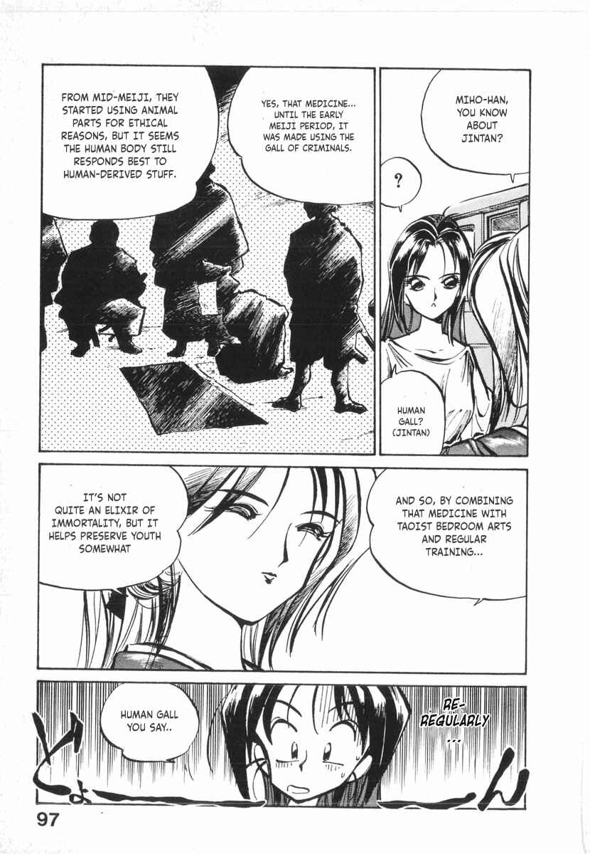 Kotetsu no Daiboken Chapter 11 - Page 17