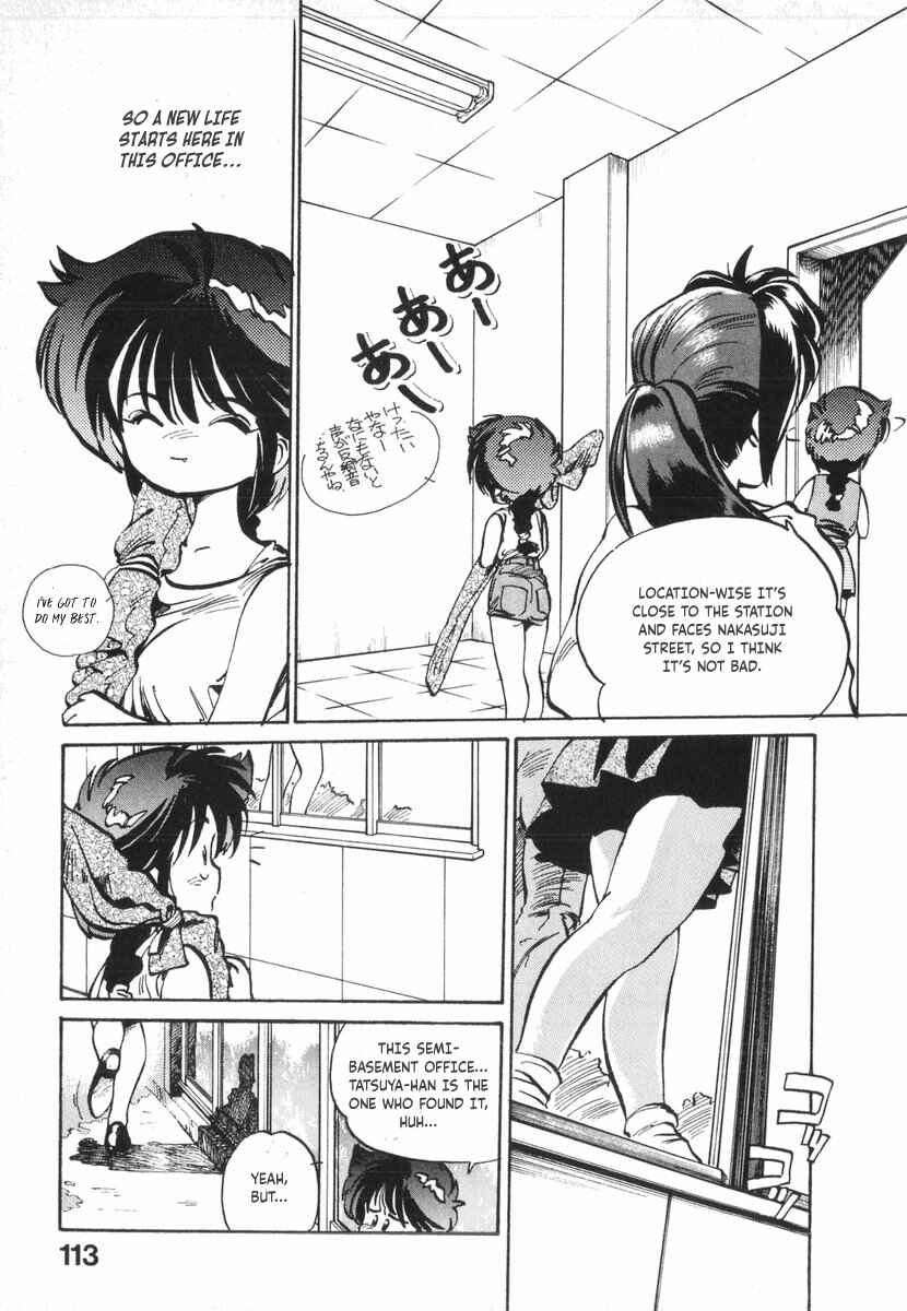 Kotetsu no Daiboken Chapter 11 - Page 33