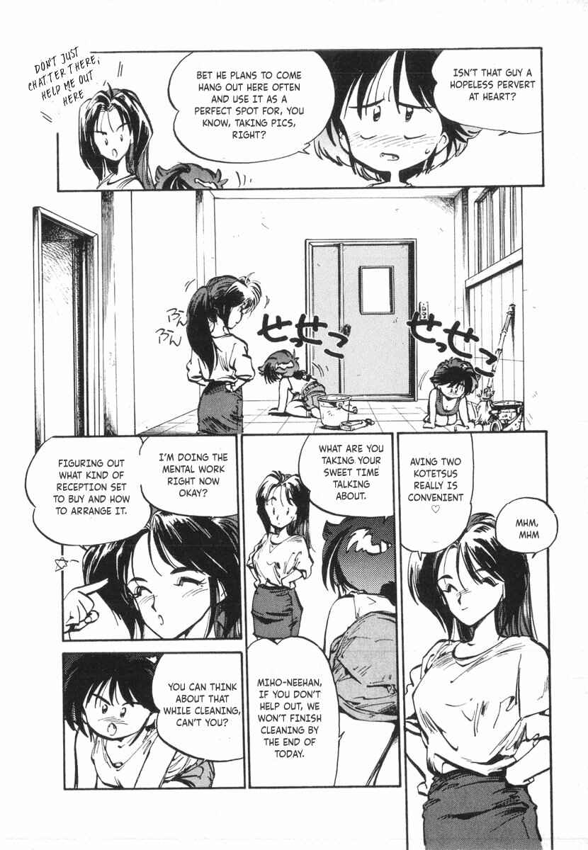 Kotetsu no Daiboken Chapter 11 - Page 34