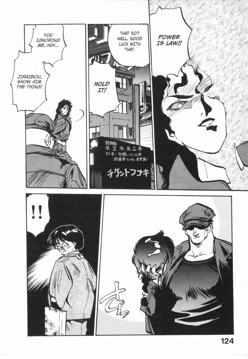 Kotetsu no Daiboken Chapter 11 - Page 44