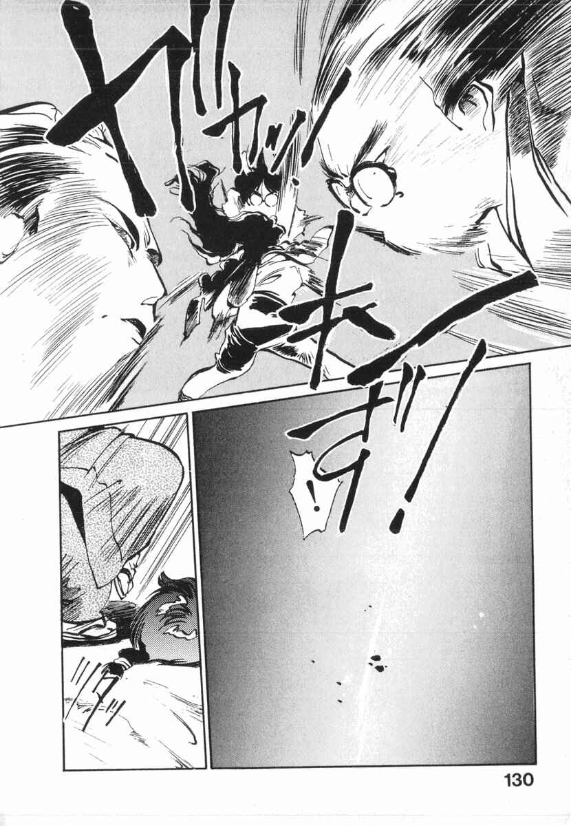 Kotetsu no Daiboken Chapter 11 - Page 50