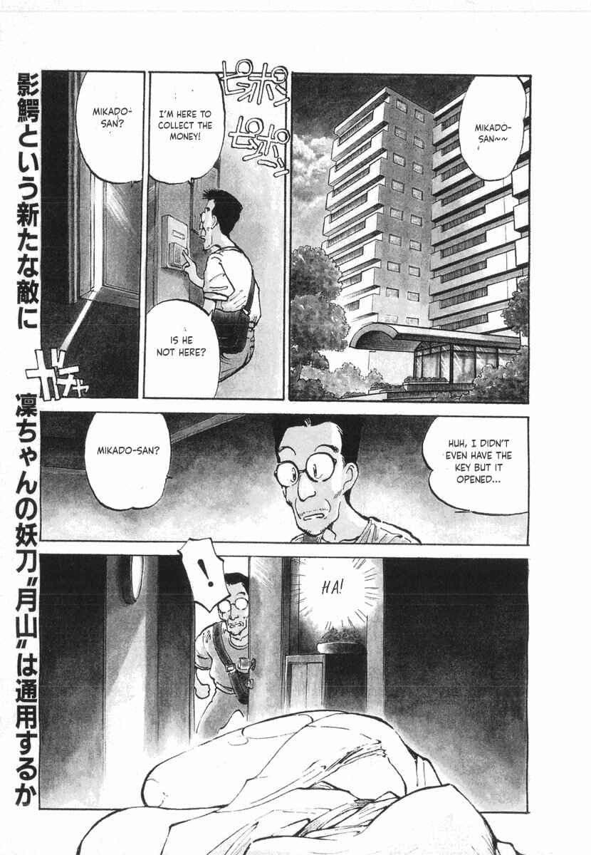 Kotetsu no Daiboken Chapter 11 - Page 55