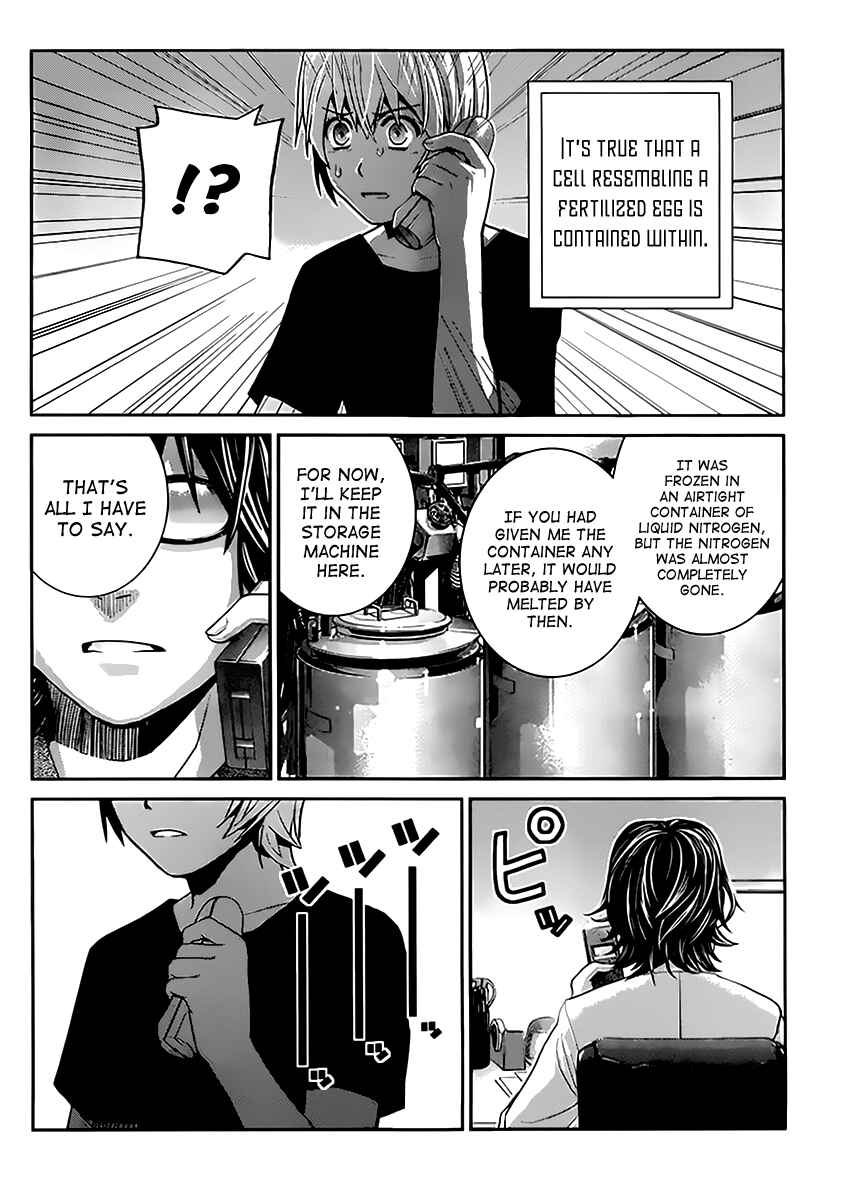Gokukoku no Brynhildr Chapter 24 - Page 2