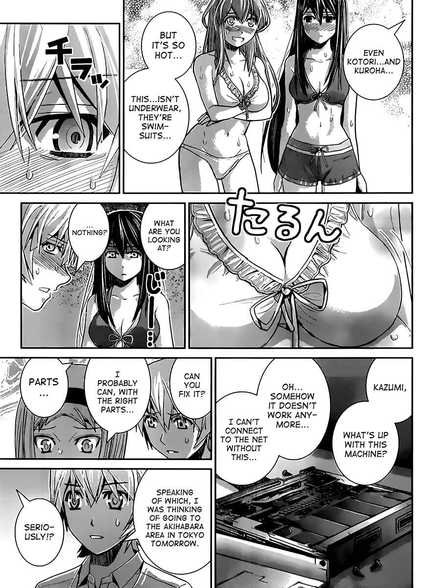 Gokukoku no Brynhildr Chapter 24 - Page 7