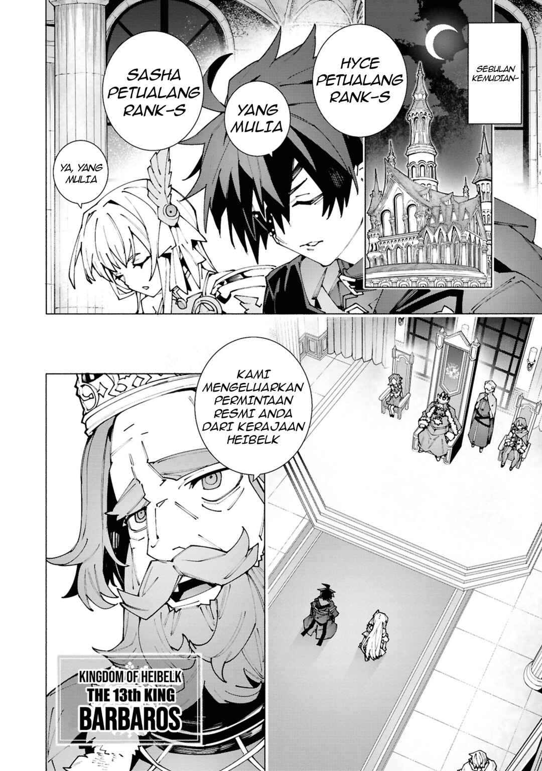 S-Kyuu Boukensha ga Ayumu Michi - Tsuihou Sareta Shounen wa Shin no Nouryoku "Buki Master" de Sekai Saikyou ni Itaru Chapter 2 - Page 13