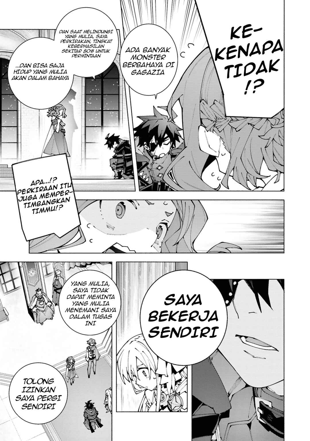 S-Kyuu Boukensha ga Ayumu Michi - Tsuihou Sareta Shounen wa Shin no Nouryoku "Buki Master" de Sekai Saikyou ni Itaru Chapter 2 - Page 18