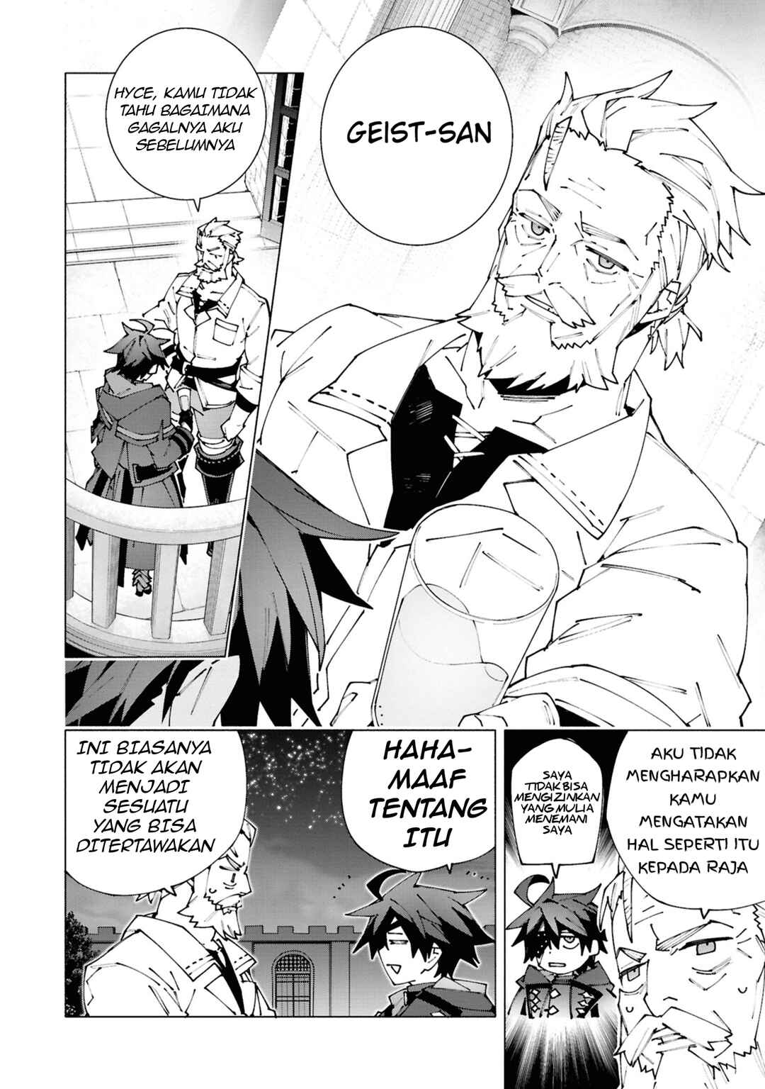 S-Kyuu Boukensha ga Ayumu Michi - Tsuihou Sareta Shounen wa Shin no Nouryoku "Buki Master" de Sekai Saikyou ni Itaru Chapter 2 - Page 25