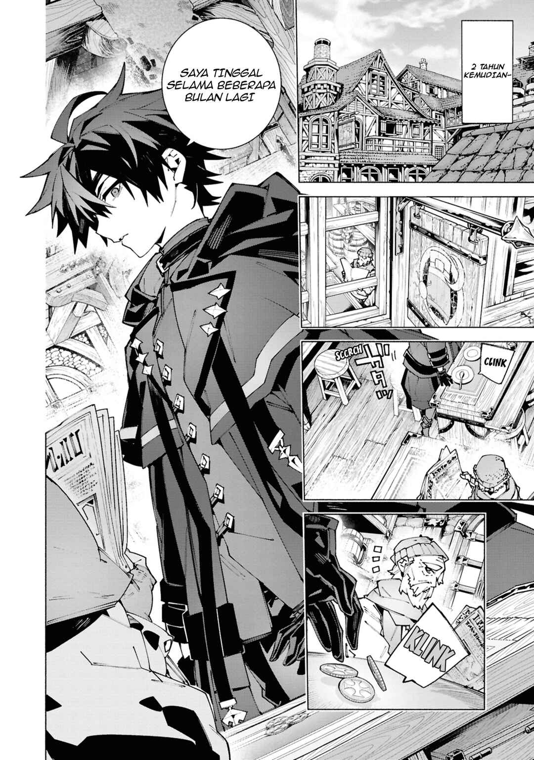 S-Kyuu Boukensha ga Ayumu Michi - Tsuihou Sareta Shounen wa Shin no Nouryoku "Buki Master" de Sekai Saikyou ni Itaru Chapter 2 - Page 3