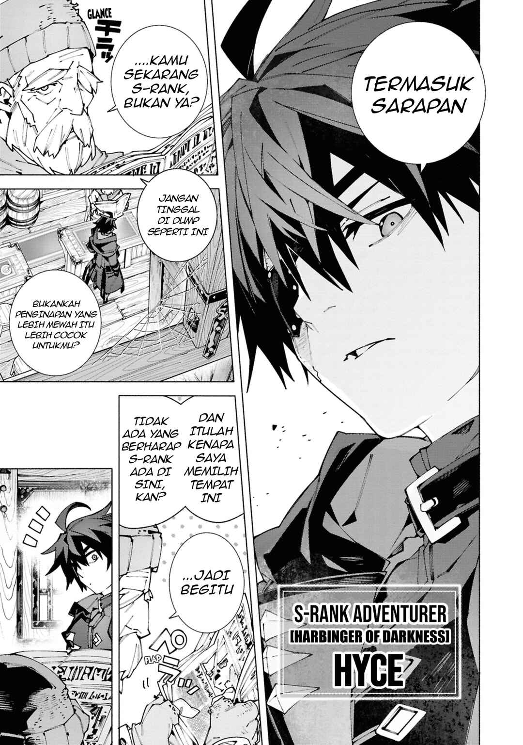 S-Kyuu Boukensha ga Ayumu Michi - Tsuihou Sareta Shounen wa Shin no Nouryoku "Buki Master" de Sekai Saikyou ni Itaru Chapter 2 - Page 4