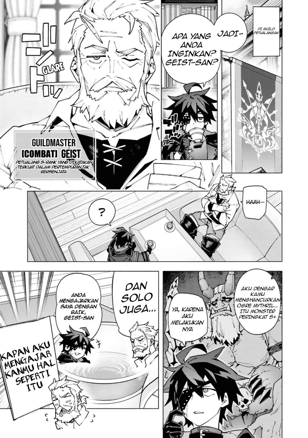 S-Kyuu Boukensha ga Ayumu Michi - Tsuihou Sareta Shounen wa Shin no Nouryoku "Buki Master" de Sekai Saikyou ni Itaru Chapter 2 - Page 6