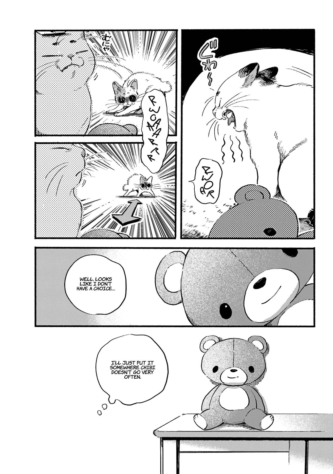 NekoDamari Chapter 12 - Page 5