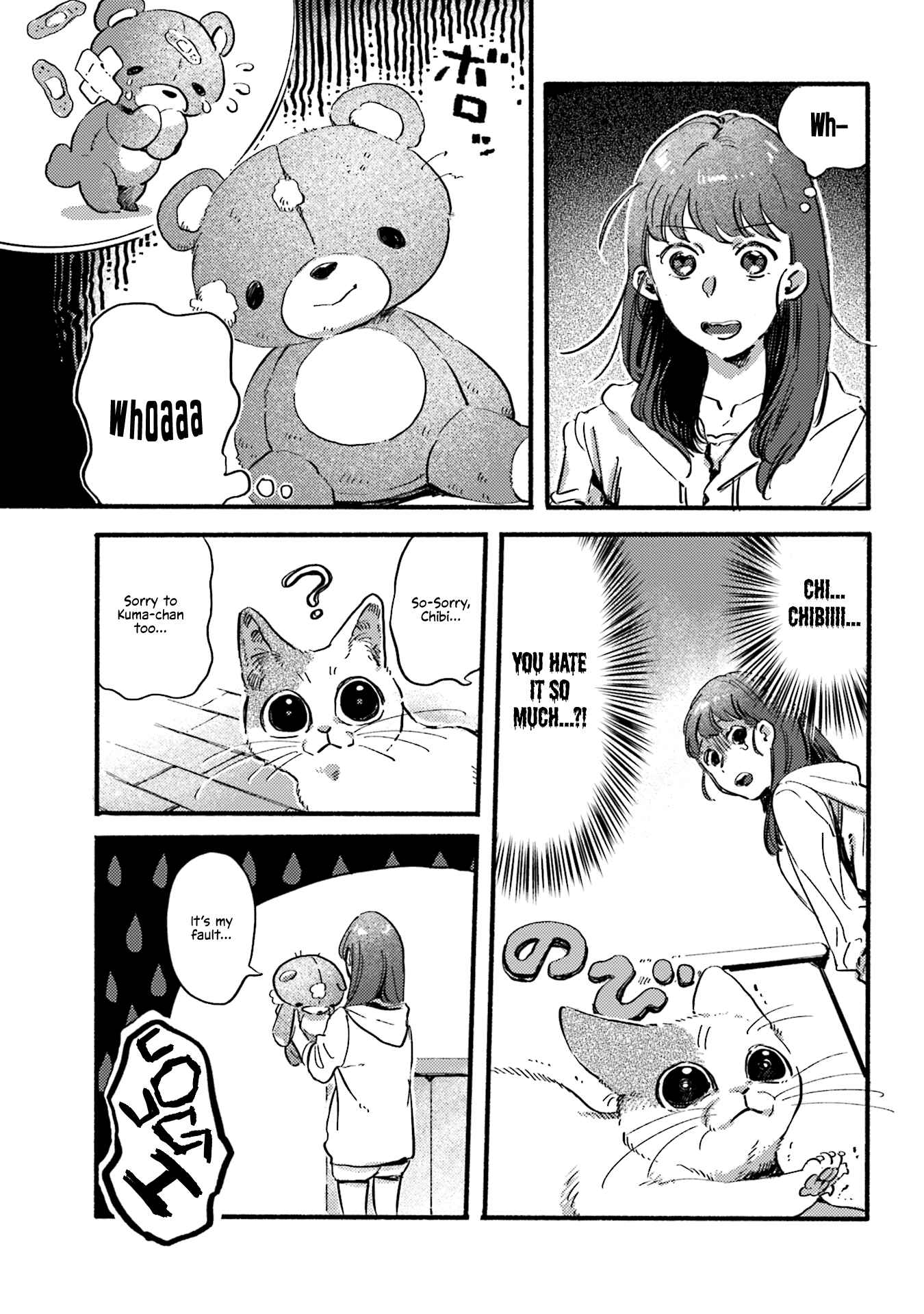 NekoDamari Chapter 12 - Page 7