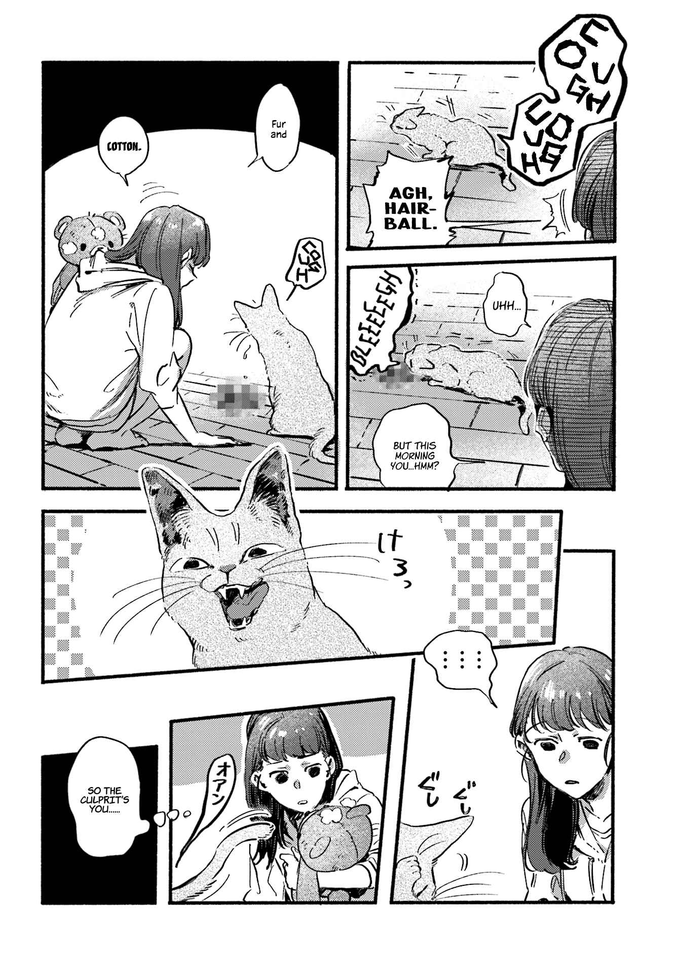 NekoDamari Chapter 12 - Page 8