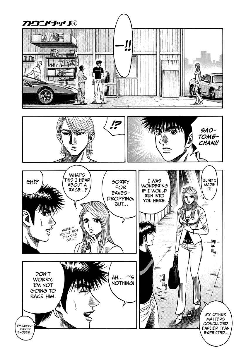Countach Chapter 33 - Page 10