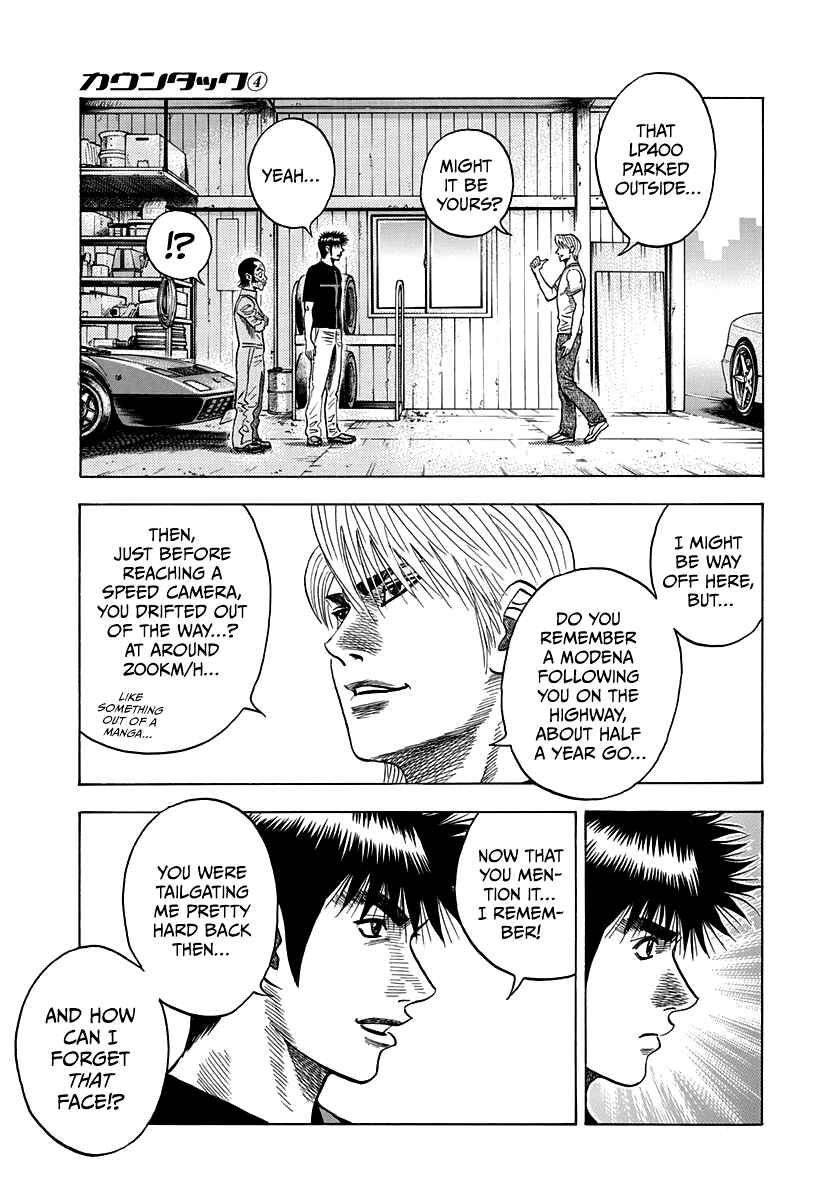Countach Chapter 33 - Page 4