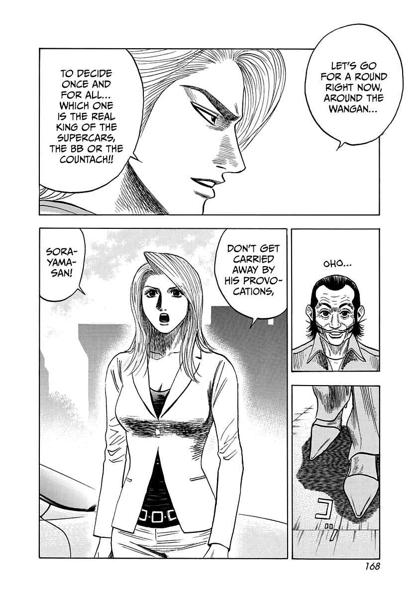 Countach Chapter 33 - Page 9