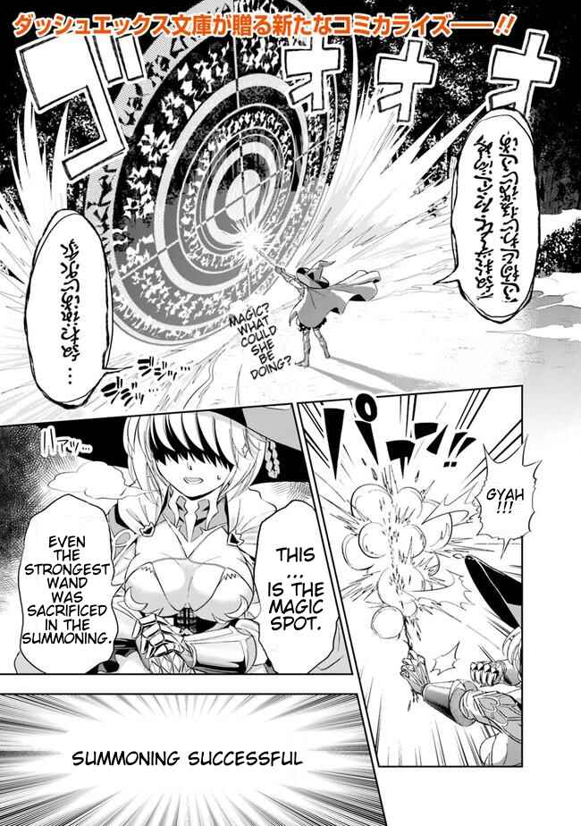 Ore no Ie ga Maryoku Spot datta Ken: Sundeiru dake de Sekai Saikyou Chapter 1 - Page 1