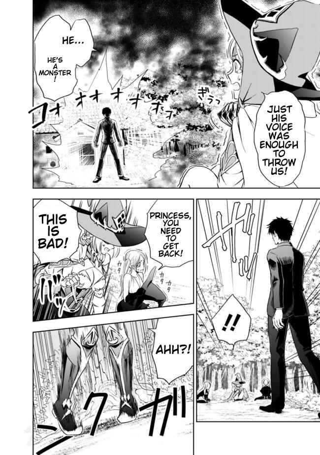 Ore no Ie ga Maryoku Spot datta Ken: Sundeiru dake de Sekai Saikyou Chapter 1 - Page 13