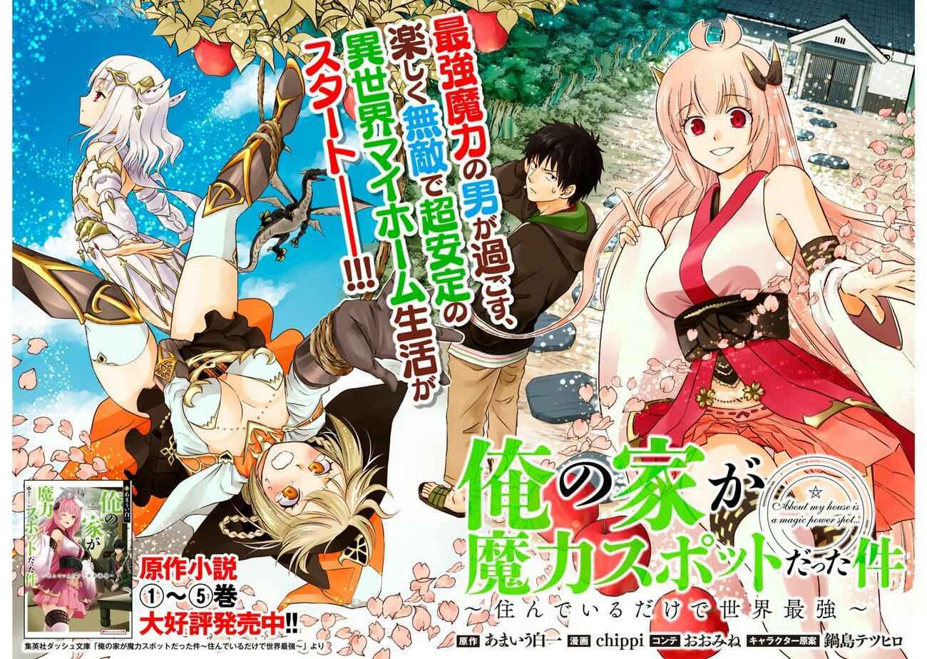 Ore no Ie ga Maryoku Spot datta Ken: Sundeiru dake de Sekai Saikyou Chapter 1 - Page 2