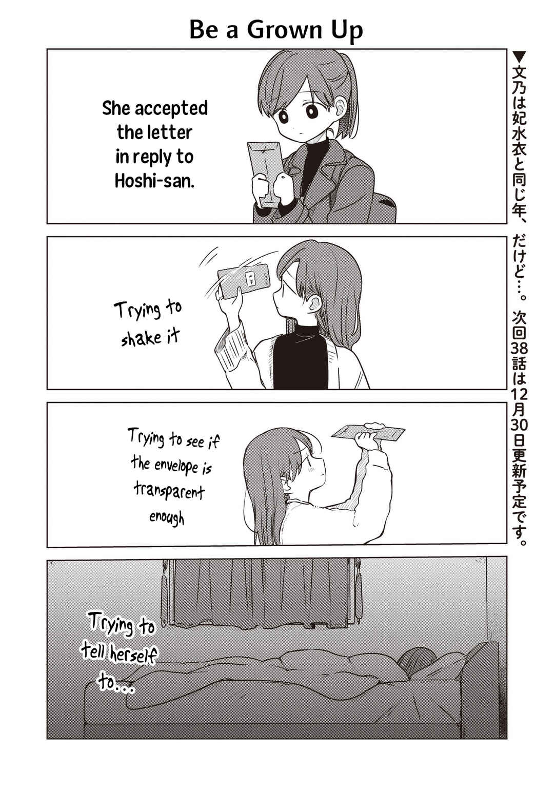 Koibumi to 13-sai no Actress Chapter 36.5 - Page 4