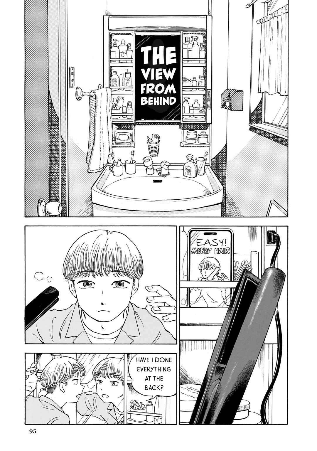 Ningyo no Meuniere: Shiba Yuki Sakuhinshuu Chapter 5 - Page 1