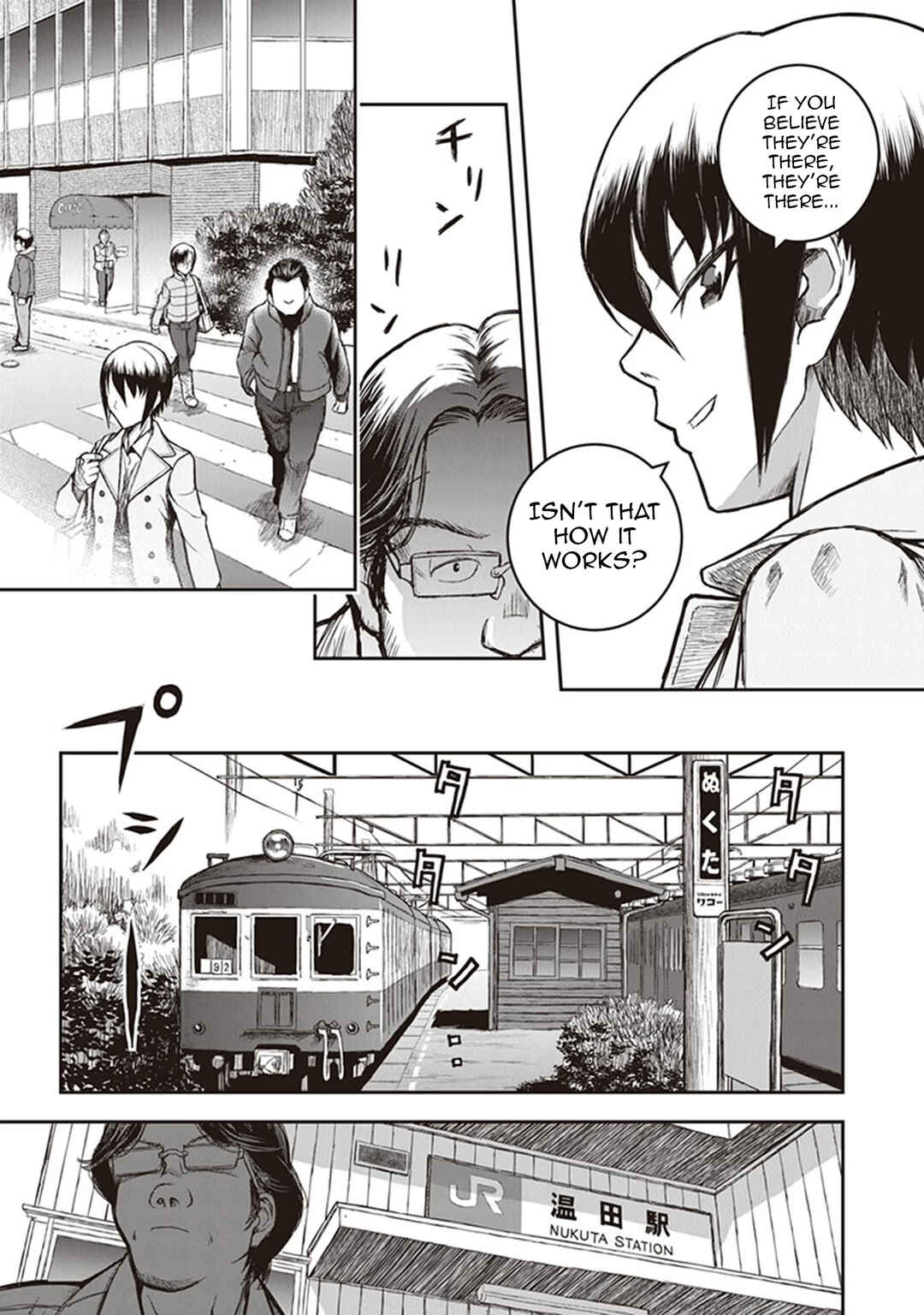 Youkai Gurentai Chapter 15 - Page 10