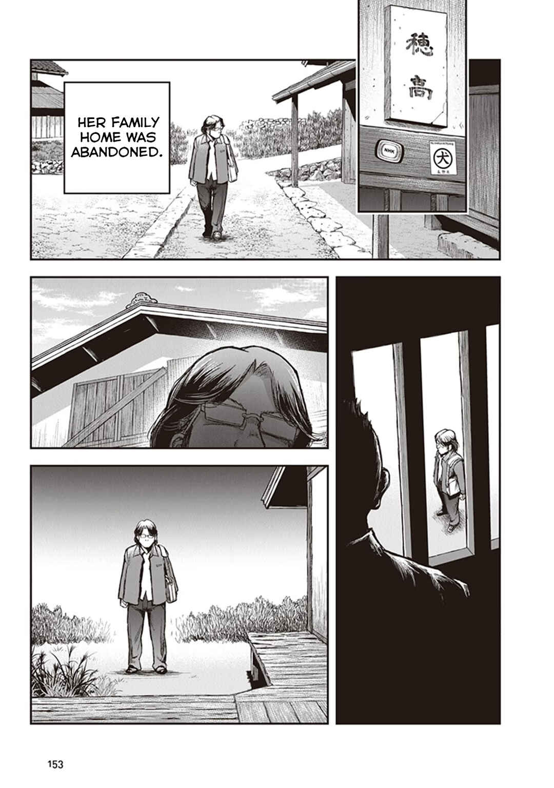 Youkai Gurentai Chapter 15 - Page 12