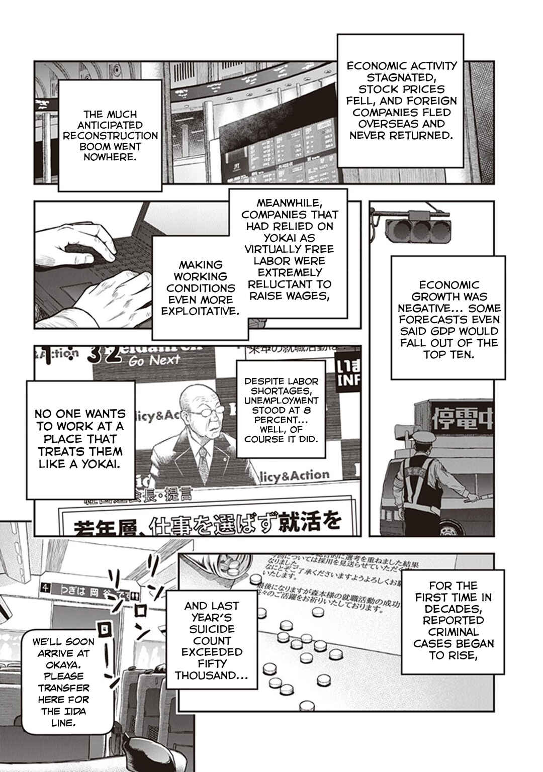 Youkai Gurentai Chapter 15 - Page 4