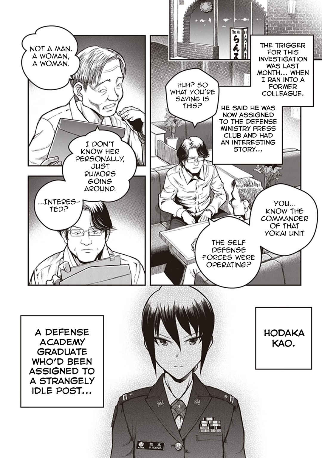 Youkai Gurentai Chapter 15 - Page 5