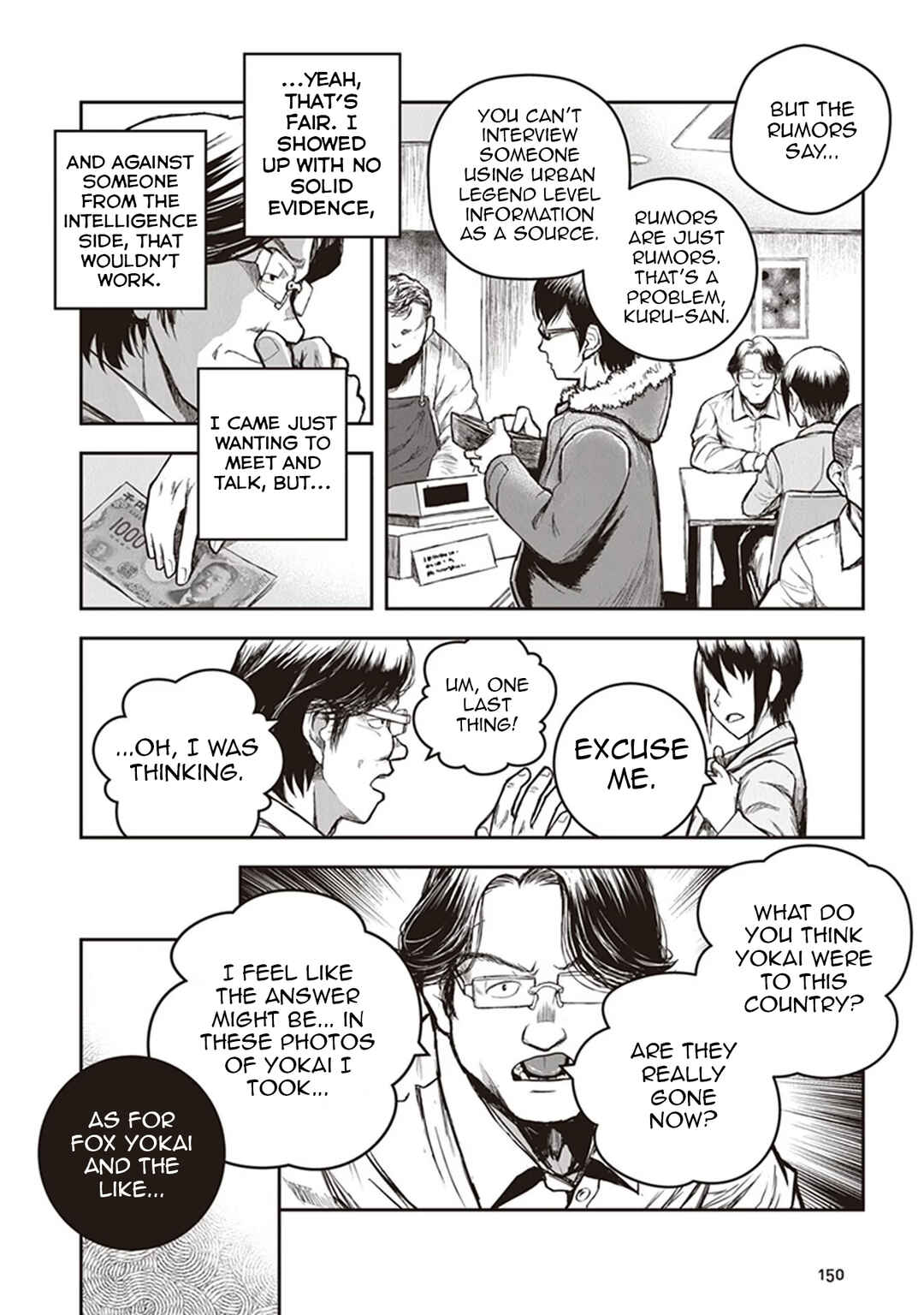 Youkai Gurentai Chapter 15 - Page 9